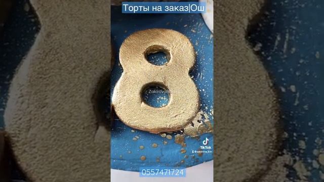 Торты на заказ|ОШ. Для заказа:0557471724. Инстаграм:@zakirova_bakery смотреть онлайн