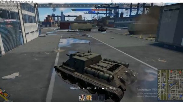 War Thunder СУ122