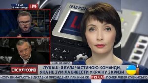 Елена Лукаш извинилась перед правоохранительными органами и семьями погибших на майдане