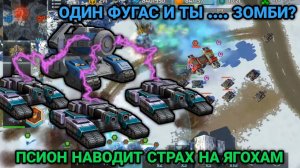 Псион зарешал | Заруба в туре с новыми героями Конфедерации | Art of War 3