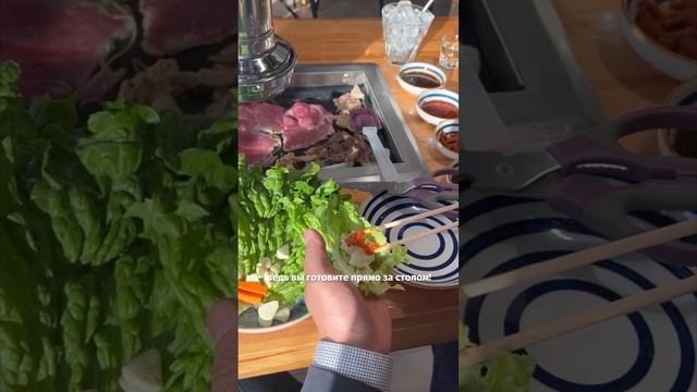 Корейское барбекю в кафе "Кимчи" смотреть онлайн