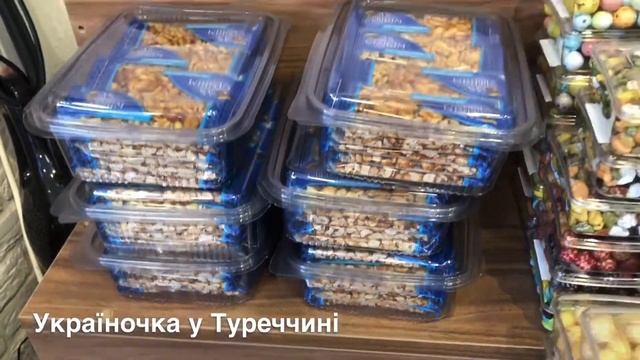 ТУРЕЦЬКІ СОЛОДОЩІ🌴МОРЕ КВІТІВ🌴ТОРГІВЕЛЬНА ВУЛИЦЯ КАПАЛИ ЙОЛ В ОБІД!🌴АНТАЛІЯ/ТУРЕЧЧИНА🌴 смотреть онлайн