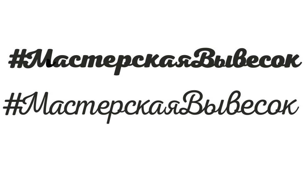 СИБ ФУЛ