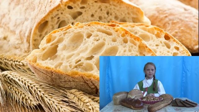 Всемирный день хлеба школановости 4 выпуск смотреть онлайн