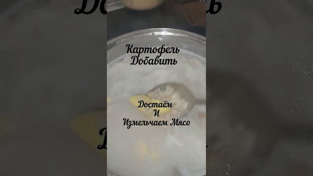 #рассольник Самый вкусный рассольник! Готовлю только ТАК!!! #shorts смотреть онлайн