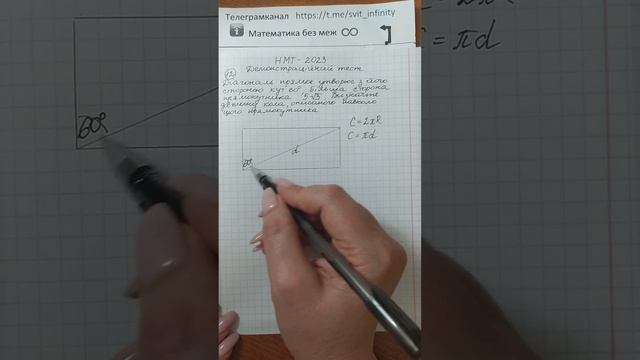 НМТ 2023. Демонстраційний варіант (завдання 12)☸ смотреть онлайн