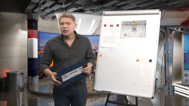 "Доска позора" от 23.12.17 смотреть онлайн