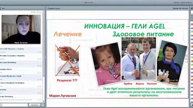 Agel - эндокринная система, сахарный диабет - Мария Луговских смотреть онлайн