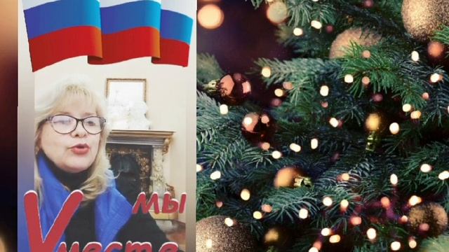 НОВОГОДНЕЕ ПОЖЕЛАНИЕ смотреть онлайн