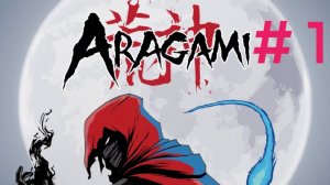 Aragami. Эпизод 1("Арагами", "Зов теней").