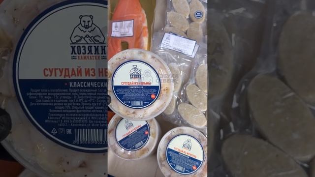 Поставка из Красноярска ✈️ вся информация в комментариях 👇🏻 #еда #рыба смотреть онлайн