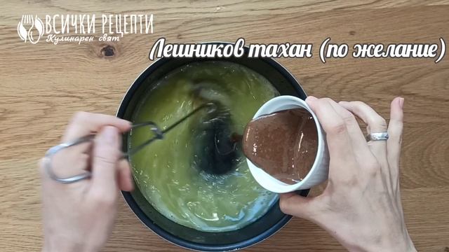 Време е за течен шоколад 😋 смотреть онлайн