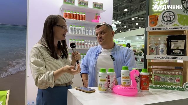 Баковые смеси биопрепаратов: особенности приготовления и применения ⎪Дачный агроном смотреть онлайн