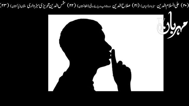 Pareshani Khatam Karne Ka Tarika Hadees e Rasool saww Bayan Mehrban Ali Dua Wazifa Amal Hazrat Ali смотреть онлайн