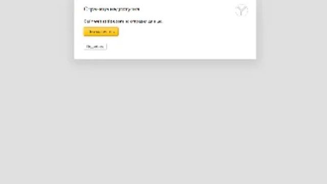 Играю в роблокс, энтернет выключили блин смотреть онлайн