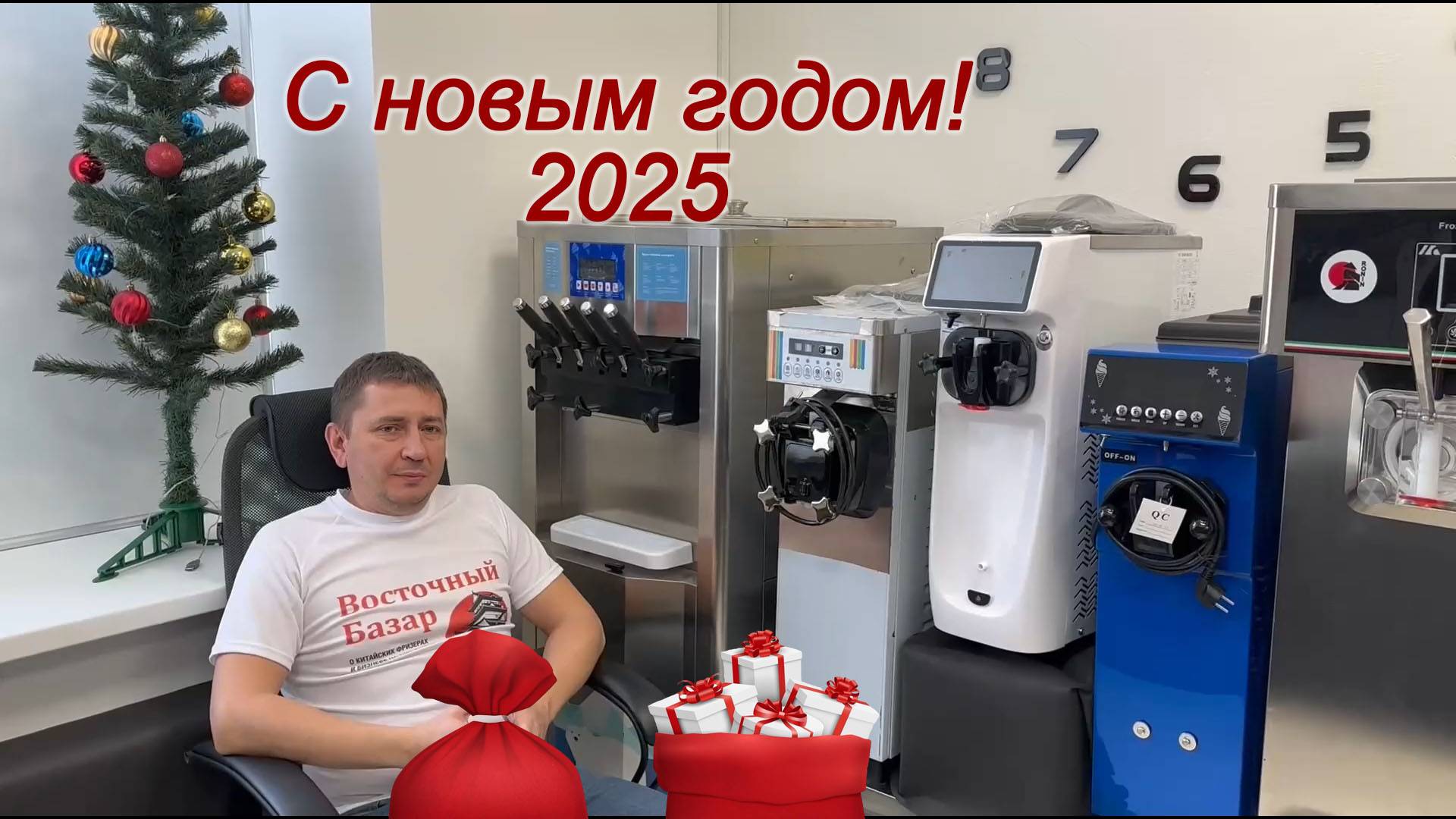 С новым годом! Поздравляем всех с новым годом и анонсируем сладкие подарки на 2025 год! смотреть онлайн