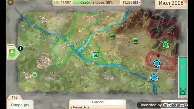 Как пройти Шафрановые поля за Чиновника на среднем уровне сложности? смотреть онлайн