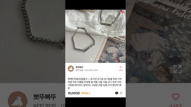 반려동물 키우는 사람들 다 모여라‼️#뽀뚜빠뚜 #국제강아지의날 #강아지의날 #에이블리 #제로베이스원 #제베원 #반려동물 смотреть онлайн