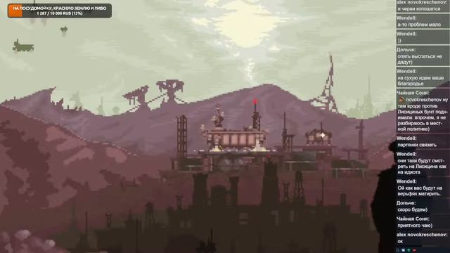 Дерзкий: Дорийский поход №10. Fate Core НРИ