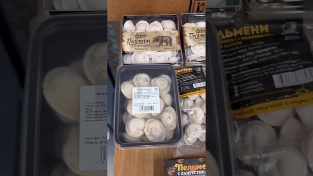 Азбука Севера