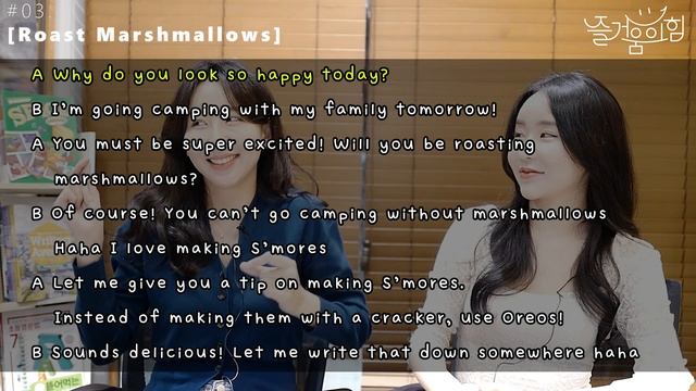 [즐거움의힘] Classroom Expressions 2021.11(November) смотреть онлайн