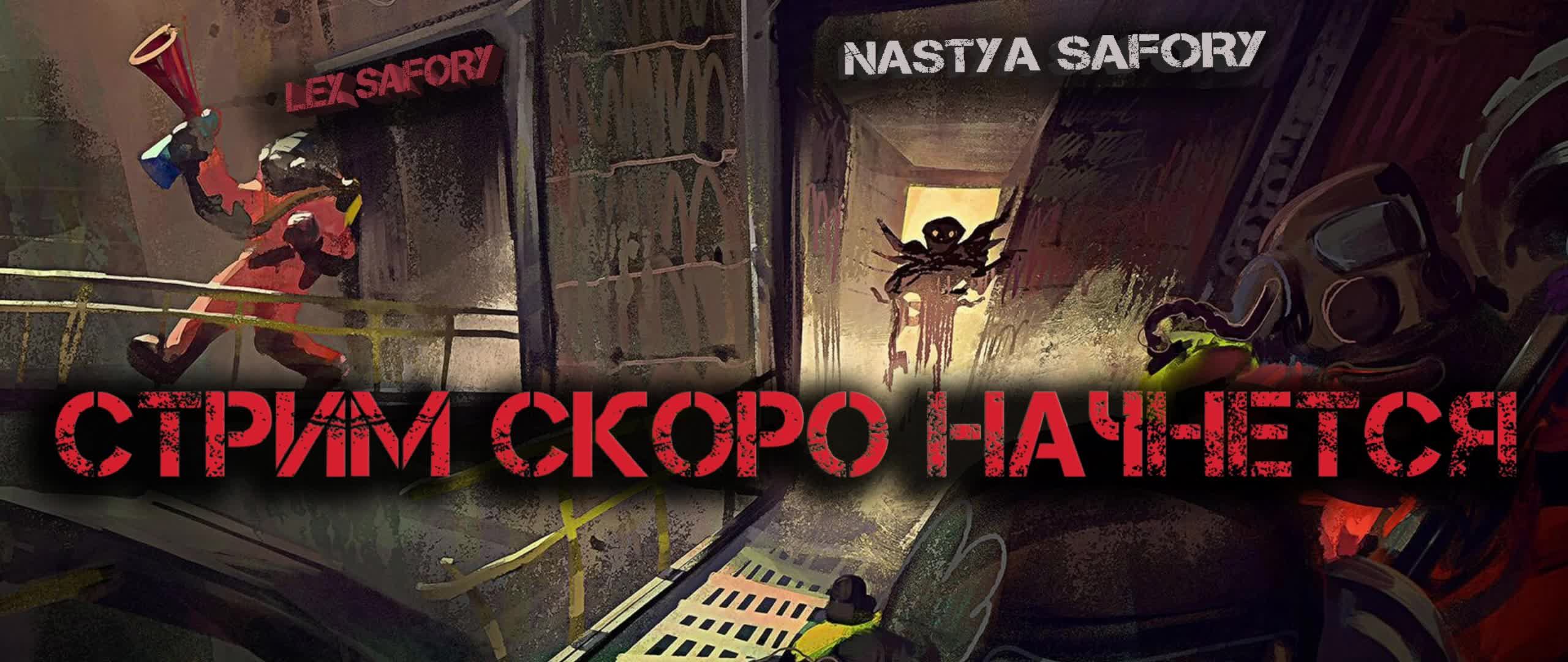 Lethal Company | КООПЕРАТИВ #4 смотреть онлайн