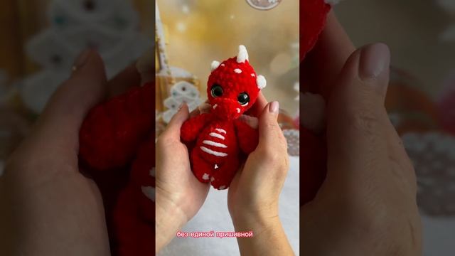 Дракон 2024 символ года смотреть онлайн