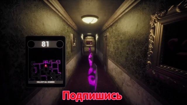 Dark Deception