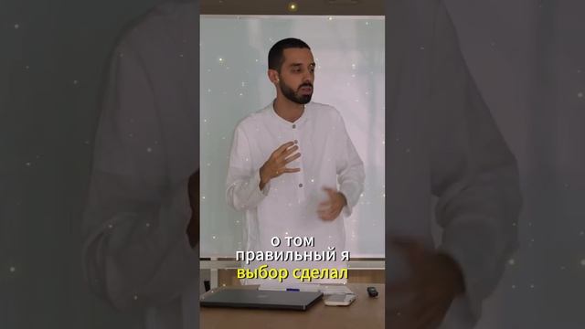 Ты НИКОГДА НЕ ОШИБАЕШЬСЯ! Ошибок Не Существует - Анар Дримс смотреть онлайн