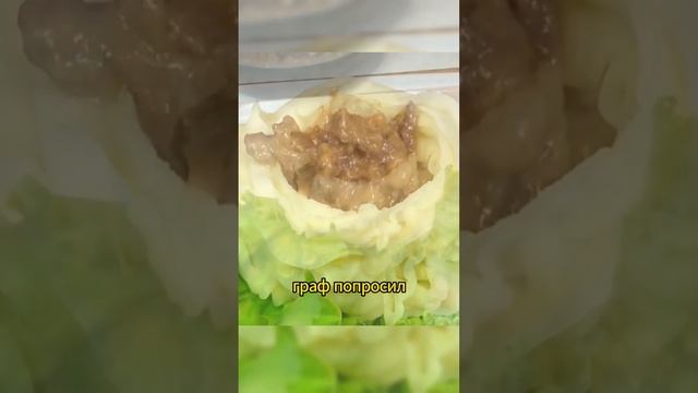 Секрет блюда Бефстроганов, о котором вы точно не знали! #short #бефстроганов #секреты смотреть онлайн