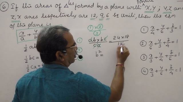 PLUS TWO MATHEMATICS BY KVN | PROBLEMS ON 3D - PLANES смотреть онлайн