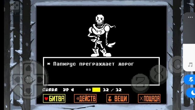 СЕКРЕТ (UNDERTALE) смотреть онлайн
