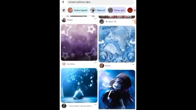 КАК СДЕЛАТЬ ПОЗИНГ НА ТЕЛЕФОНЕ??❤️🔥 смотреть онлайн