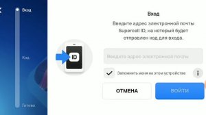 КАК ПЕРЕДАТЬ АККАУНТ В БРАВЛ СТАРС/ТУТОРИАЛ 🙃