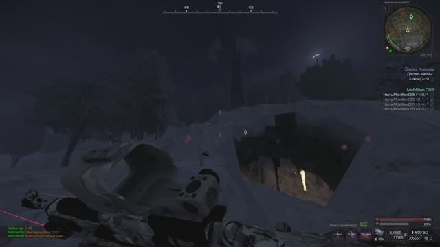 STALCRAFT ☢ Посетить самую высокую точку Свалки
