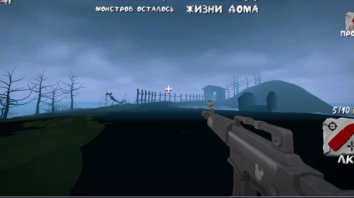 Обзор на Хоррор трэш игры-дно пробито часть 2 смотреть онлайн