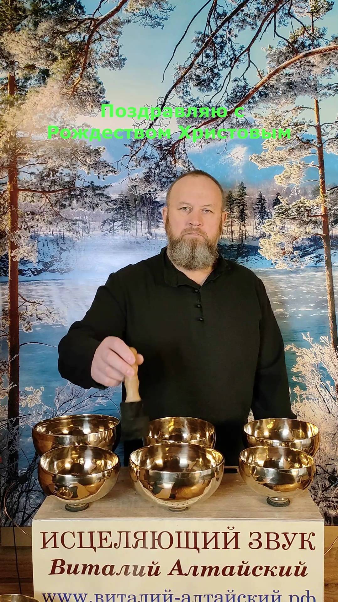 Поздравляю с Рождеством Христовым смотреть онлайн