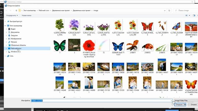 Редактирование фотозаменяемого проекта Proshow Producer смотреть онлайн