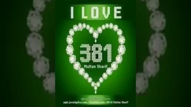 Dakheelak Wali Dua | Madina Tul Awliya Multan Shareef | смотреть онлайн