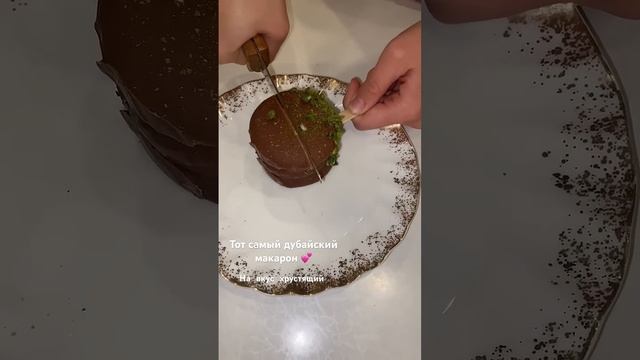 #recipe #baking #cake #macaroni смотреть онлайн