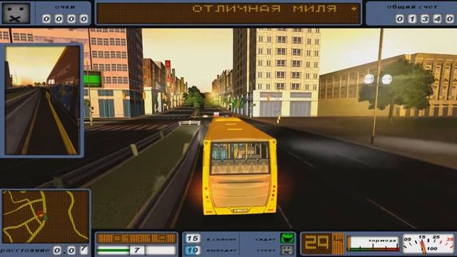 Bus Driver #8 Веселье продолжается смотреть онлайн