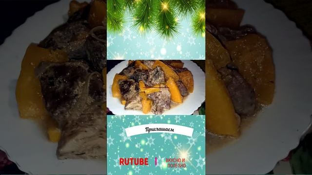 Новогодний шорс тыква смотреть онлайн