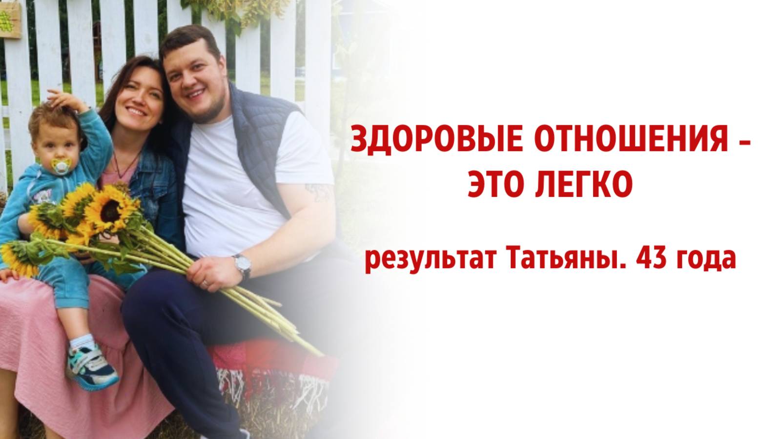 Интервью Татьяны смотреть онлайн