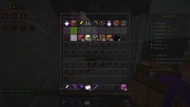 Играю в Бедварс (В ПАТИ НЕ ПРИГЛАШАЮ) смотреть онлайн