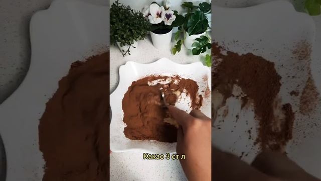 Пирожные вкусные из бананы 🍌 простой рецепт 🤗 смотреть онлайн
