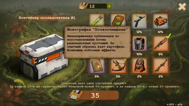Day R ► Обзор Обновления. v.805. Ивент ЭМБА 2 смотреть онлайн