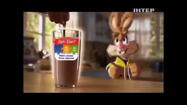Nesquik смотреть онлайн