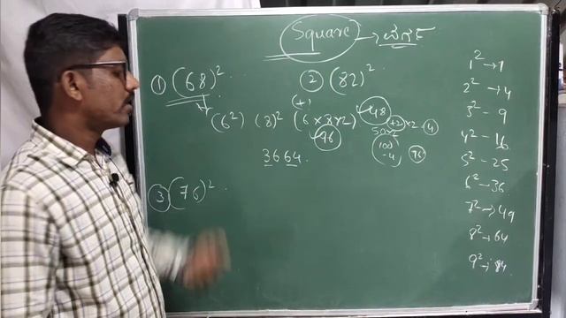 ವರ್ಗ ಸಂಖ್ಯೆಗಳನ್ನು ಕಂಡುಹಿಡಿಯುವ ವಿಧಾನ ( FINDING SQUARES) PC|PSI|FDA|SDA|KAS|BANKING by Chandru.M смотреть онлайн