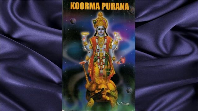 Kurma Purana Part 1 (audiobook)
