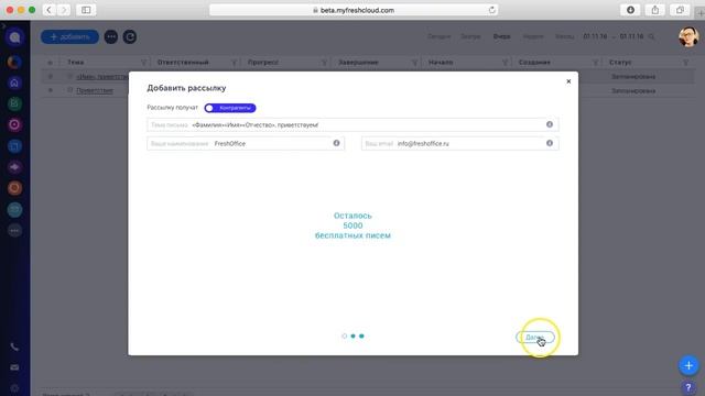 Персональное обращение смотреть онлайн